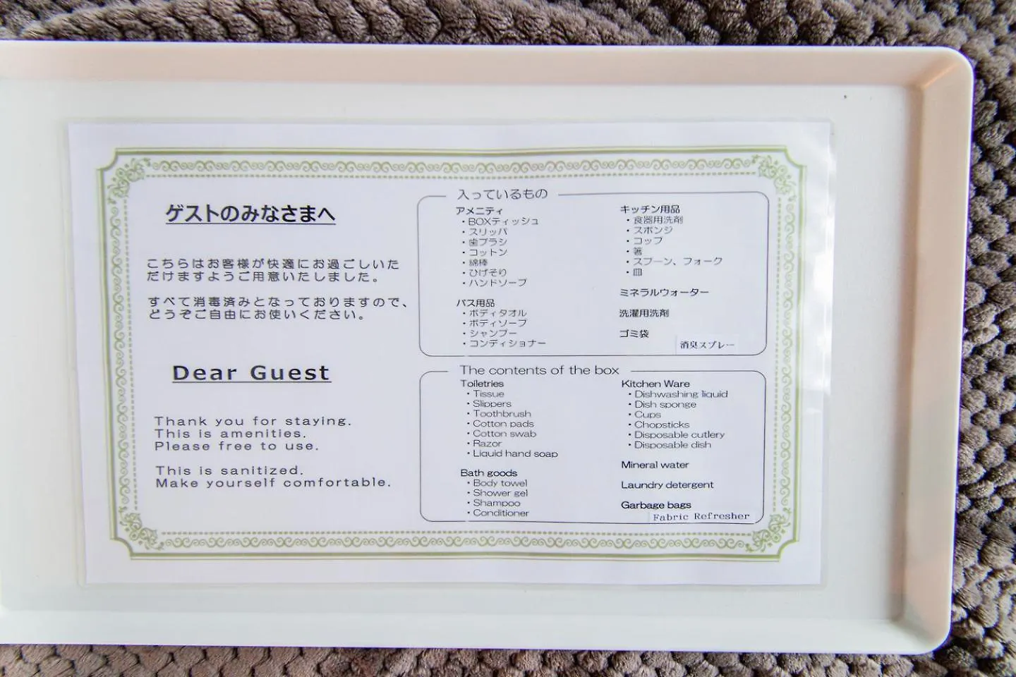 Classe Trois Sapporo 0*,